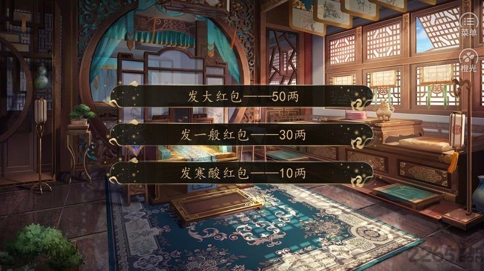 福晋之路破解版 福晋之路金手指内购破解版下载