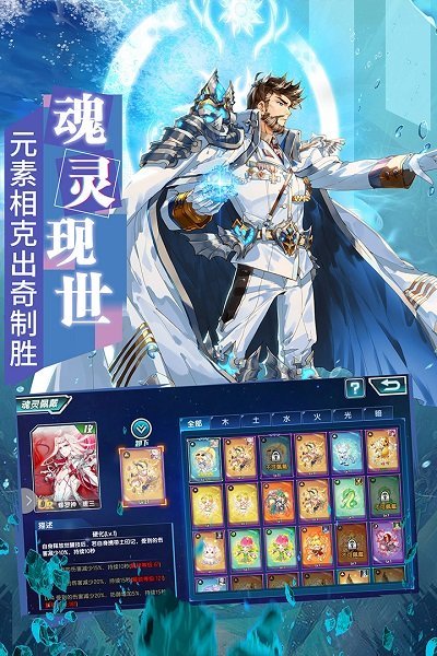 斗罗大陆3龙王传说小y手机版