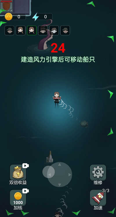 躺平大战海王最新版