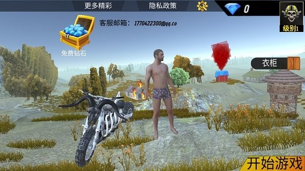 战地吃鸡派对游戏