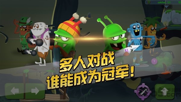 僵尸榨汁机2内购破解版