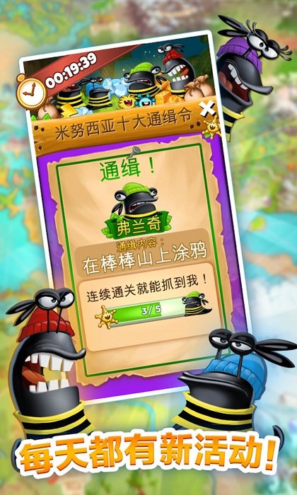 小恶魔解谜冒险游戏
