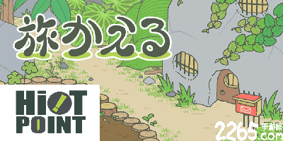hitpoint游戏