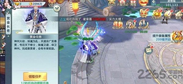 奇缘仙剑手游