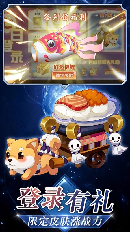 忍者大乱斗oppo版