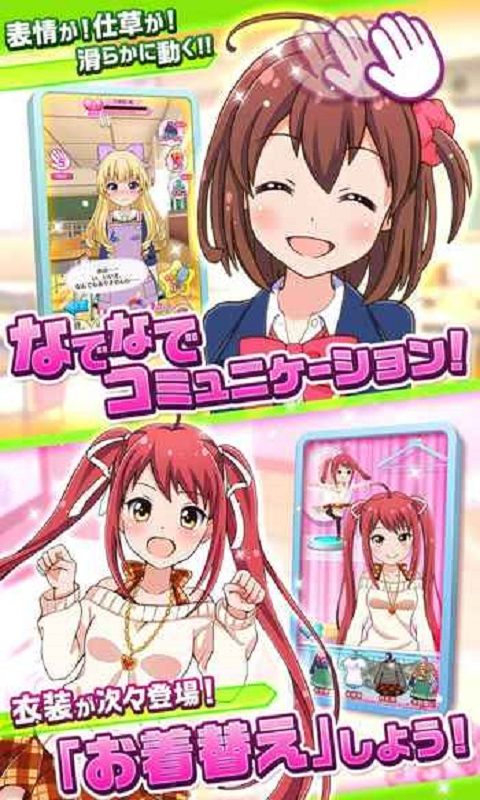 战斗女高校国服版