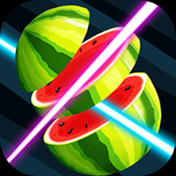 开心水果削削乐游戏