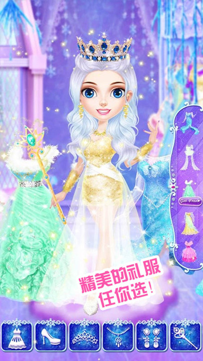 公主化妆美容院最新版