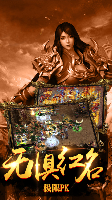 玛法英雄果盘版