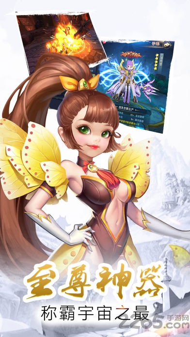 大话西游择天记