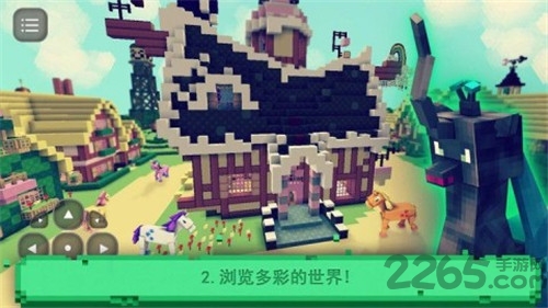 小马生存世界手机版