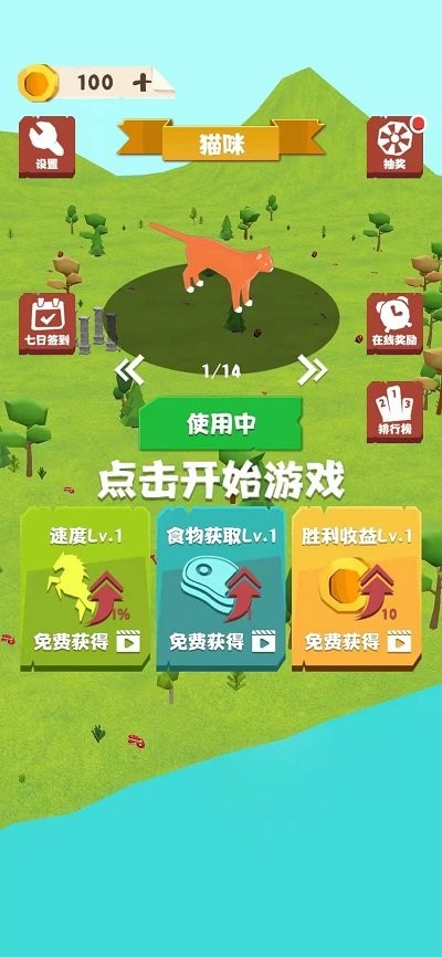 拥挤丛林最新版