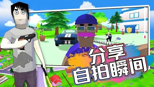 开放城市模拟器游戏下载