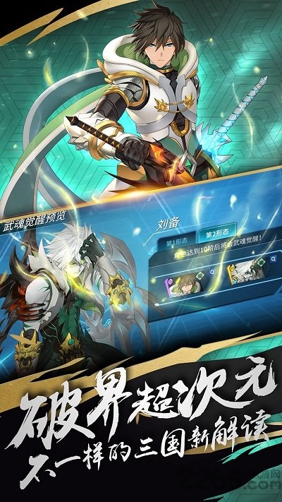 超杀默示录体力修改版