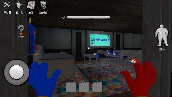 吹灯笔记游戏