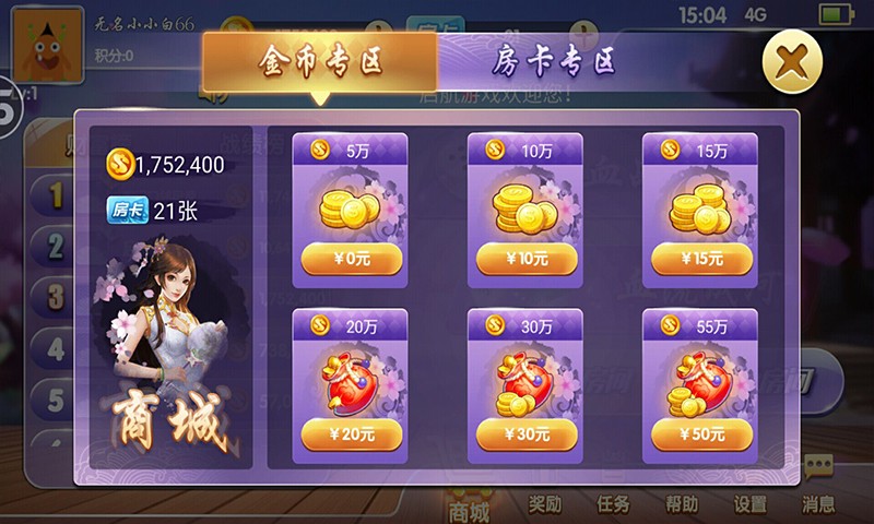 宝宝仙居游戏手机版 宝宝仙居游戏下载