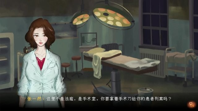 水鬼游戏