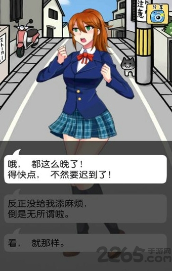 妈妈是跟踪狂中文版