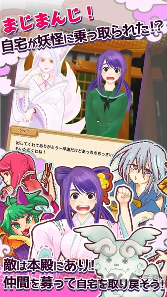 妖女传最新版