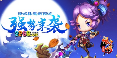 少年悟空传