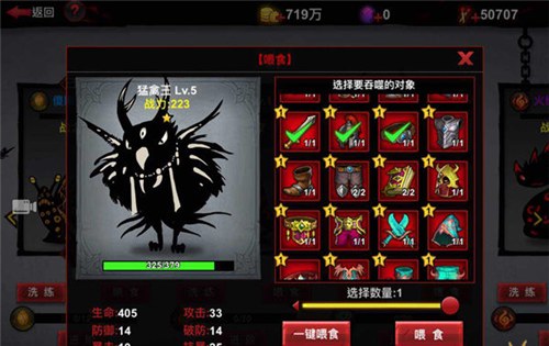 火柴人联盟3宠物获取方法 火柴人联盟3宠物获取介绍