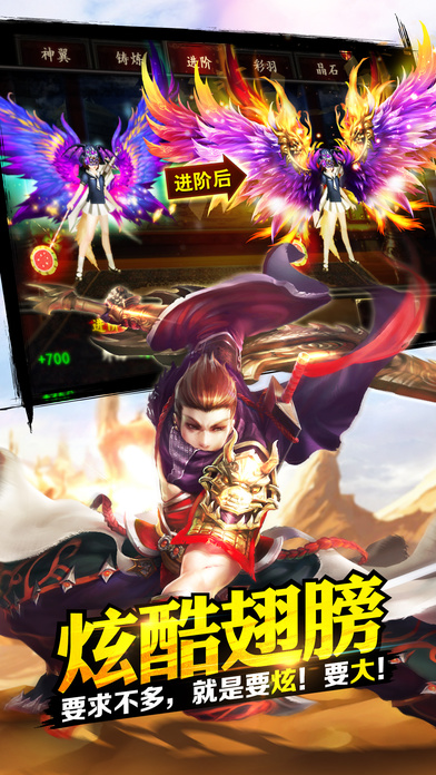 格斗江湖九游手游