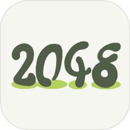 翻滚吧2048手机版