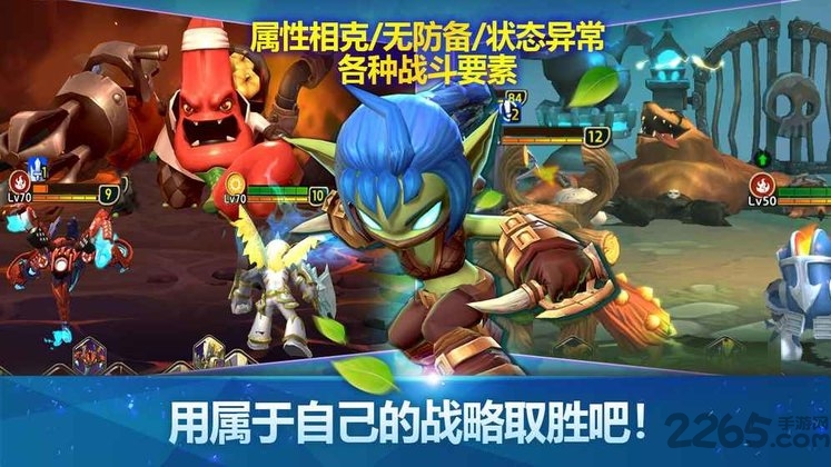 天空守护龙英雄战场手游