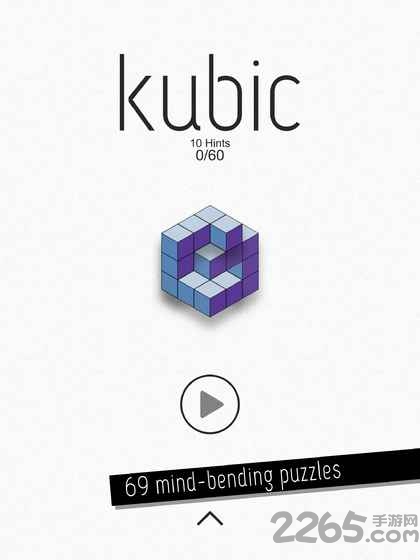 kubic手机版