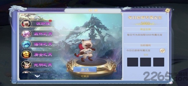 盛世争霸小瓜游戏
