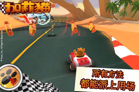 加菲猫卡丁车破解版 加菲猫卡丁车修改破解版