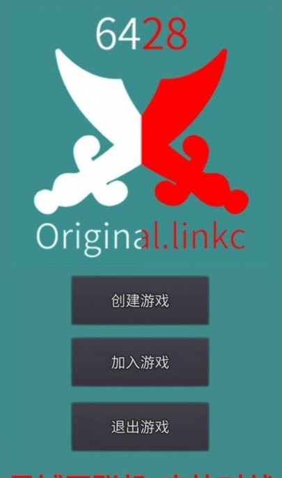 数字战争手机版 数字战争最新版下载