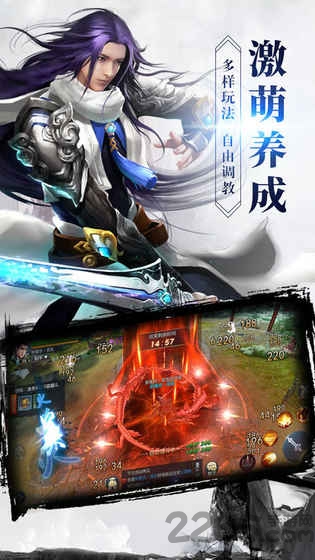 封神镇妖传手游官方版