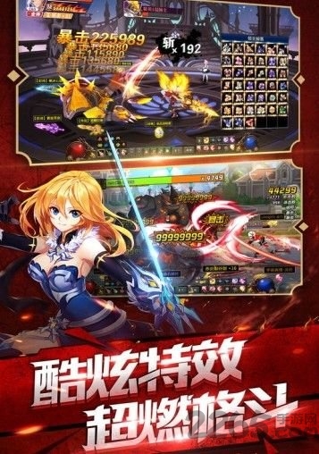 放置超神手游