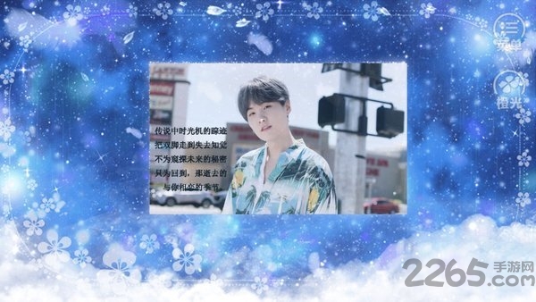 bts报告我自带系统入场橙光制霸破解版