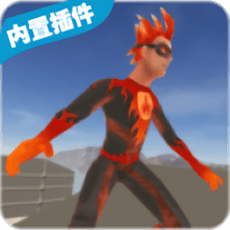 火焰英雄破解版无限金币钻石版(flame hero)