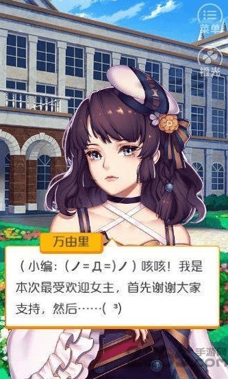 余生请多指教橙光无限鲜花版