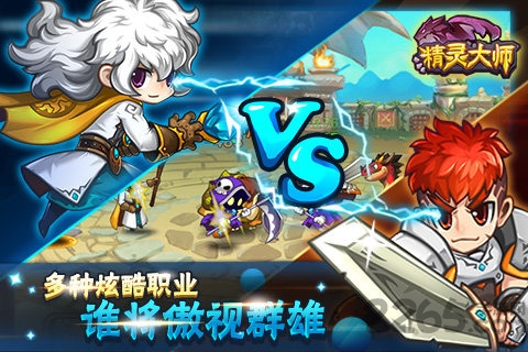 百度精灵大师官网下载