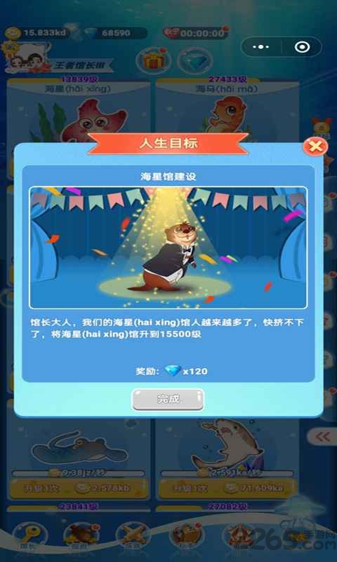 嘤嘤怪当家最新版