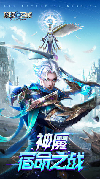 黎明召唤高爆版最新版