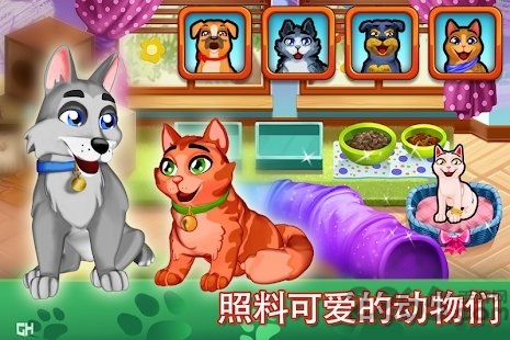 凯尔斯医生家庭医疗官方版