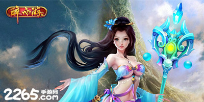 醉西游