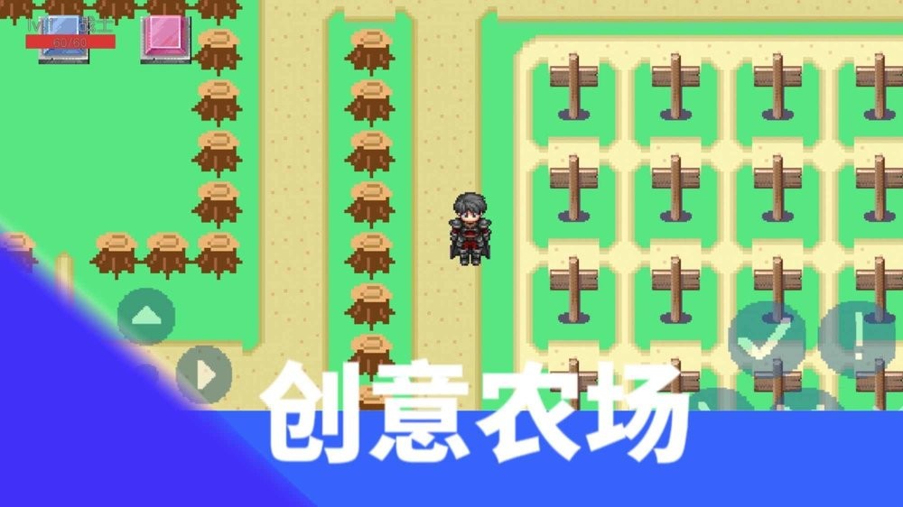 升级之路手游