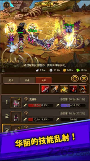 大家的角色扮演游戏内购破解版