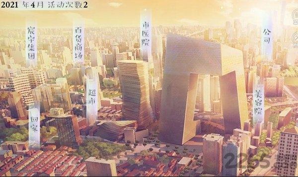 婚后那些年破解版金手指完结版