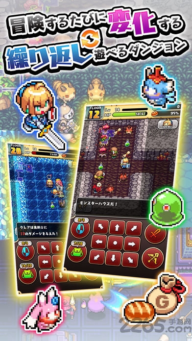 魔女迷宫汉化版