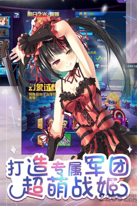 百度幻想少女中文版