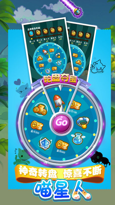 若水喵星人游戏