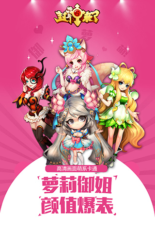 封神来了vip破解版下载
