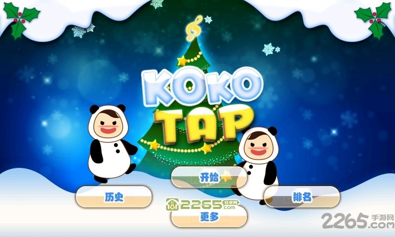 劲乐熊猫官方版